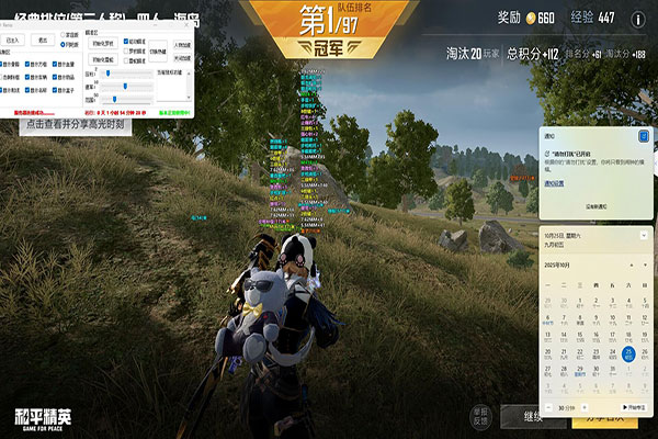 手游CF外挂哪里有透视自瞄效果
